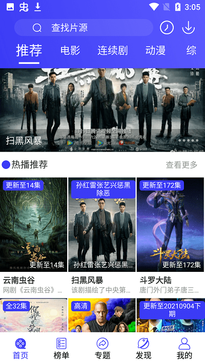 喵影影视
