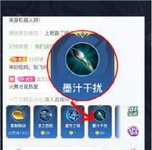 王者荣耀