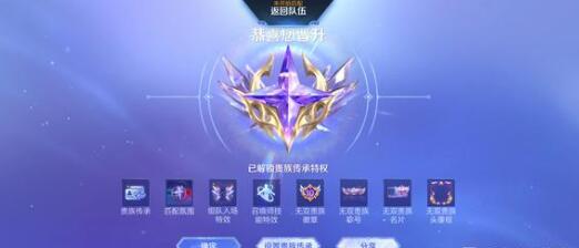 王者荣耀