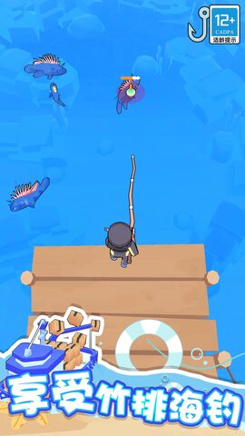 海滨小镇app