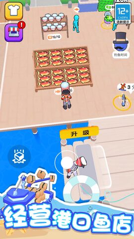 海滨小镇app