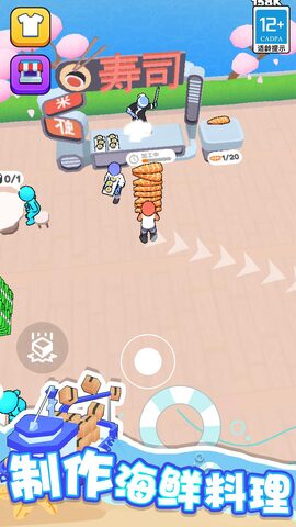 海滨小镇app
