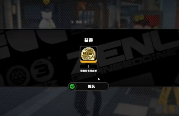 绝区零
