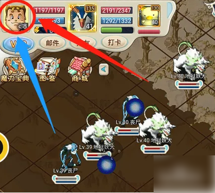 魔力宝贝回忆