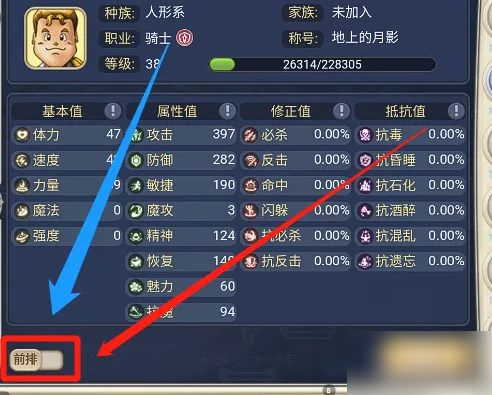 魔力宝贝回忆