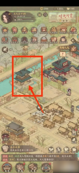 这城有良田