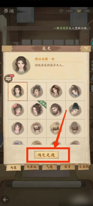 这城有良田