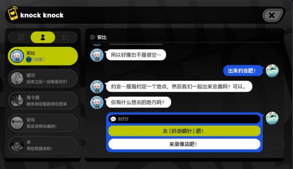 绝区零