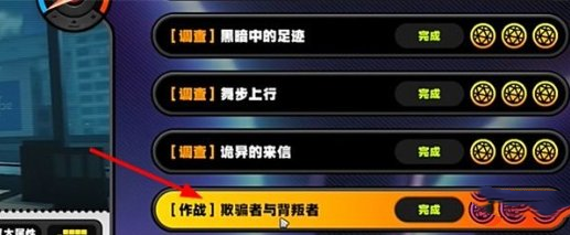 绝区零