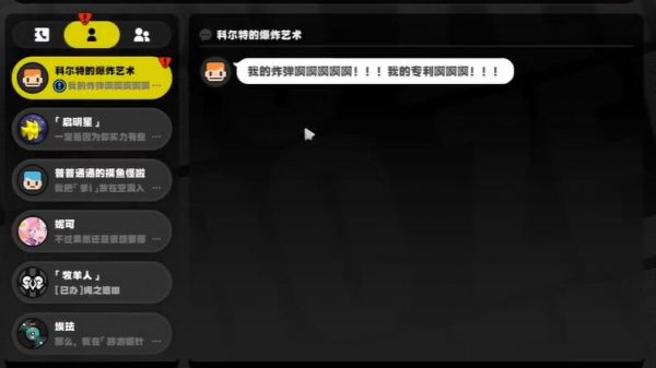 绝区零