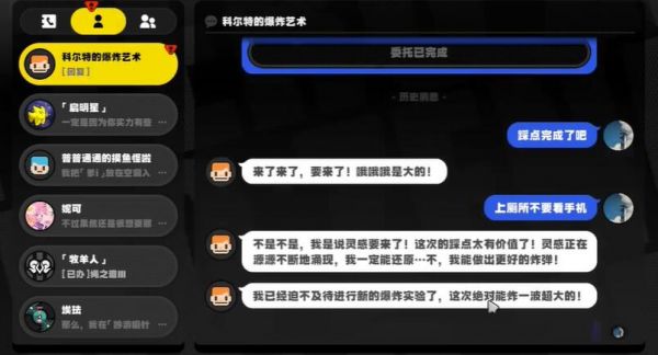 绝区零