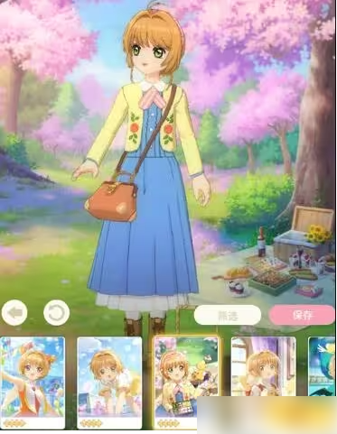魔卡少女樱回忆钥匙