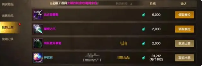 dnf
