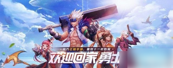 史诗装备