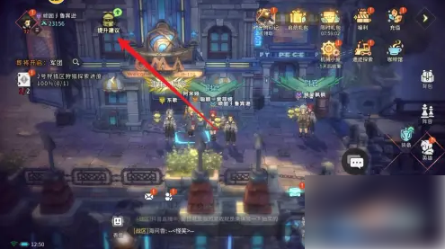 吟游战记