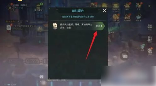 吟游战记