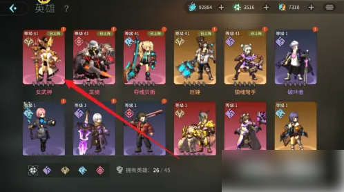 吟游战记