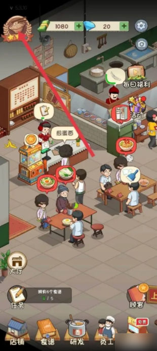 爸爸的面馆