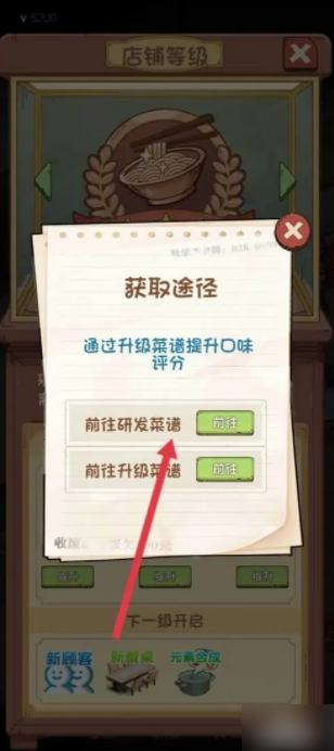 爸爸的面馆