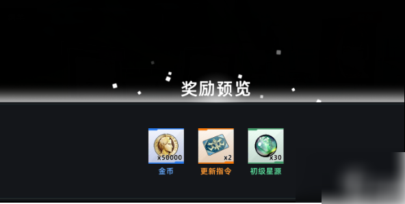 星神少女