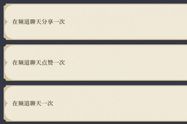 铃兰之剑