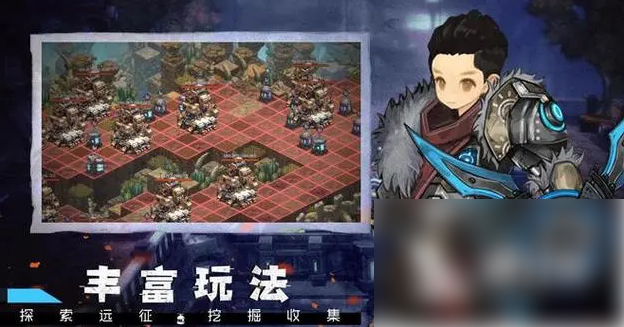 吟游战记