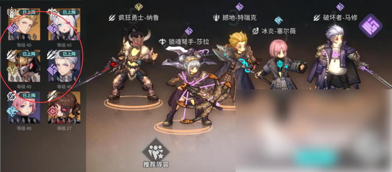 吟游战记