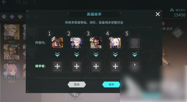 吟游战记