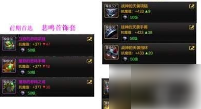 地下城与勇士手游