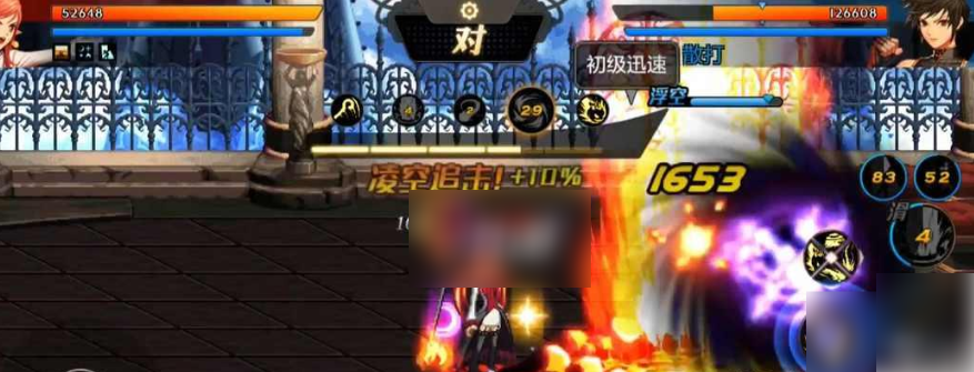 地下城与勇士手游