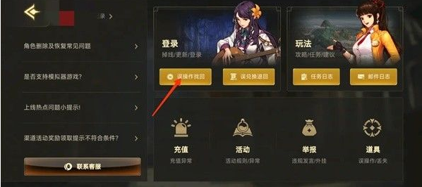 地下城
