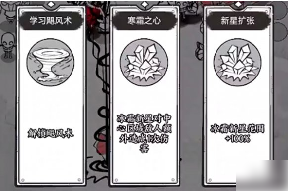 无