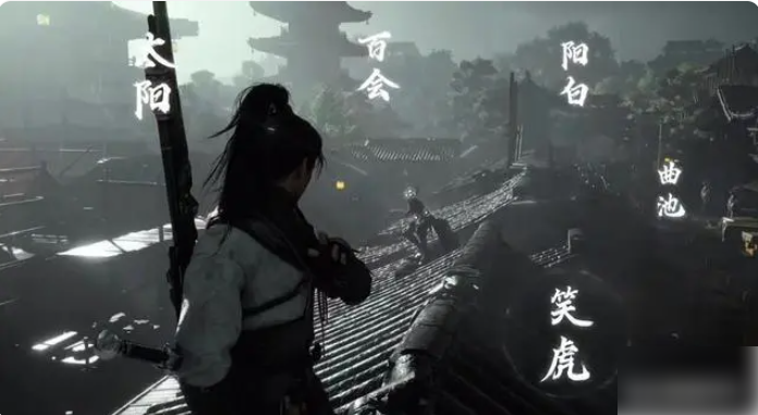 燕云十六声