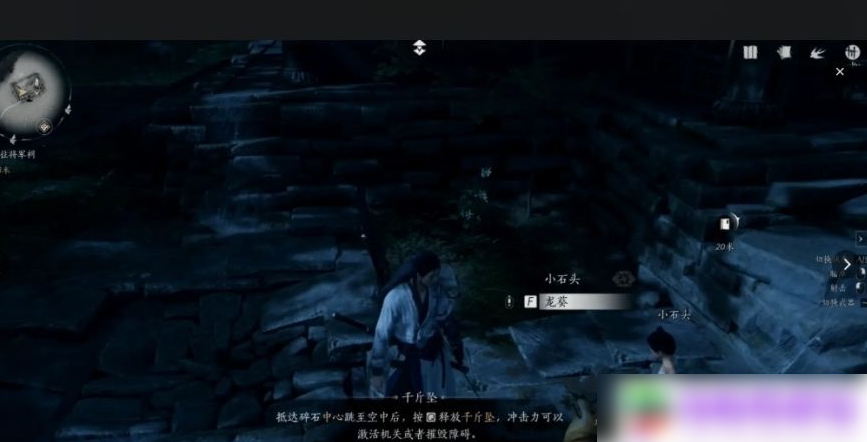 燕云十六声