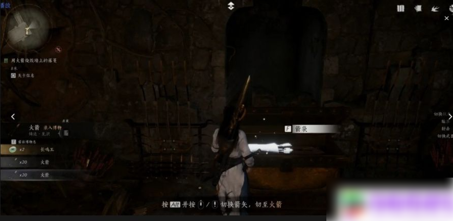 燕云十六声