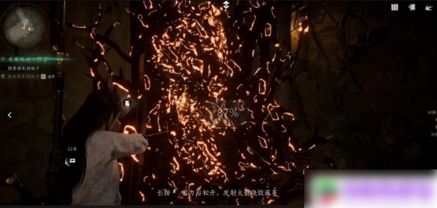 燕云十六声