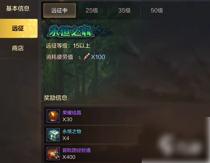 地下城
