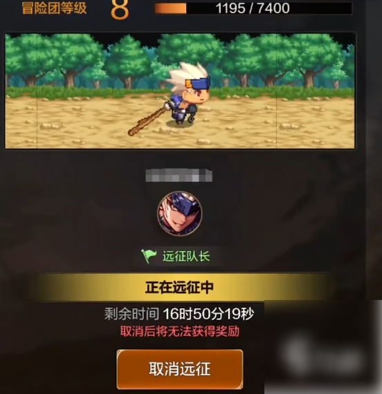 地下城
