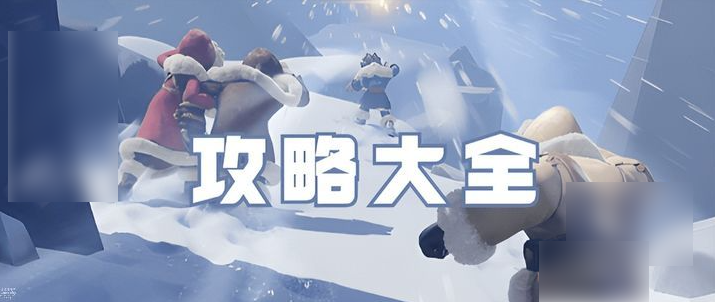 无尽冬日