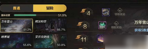 地下城