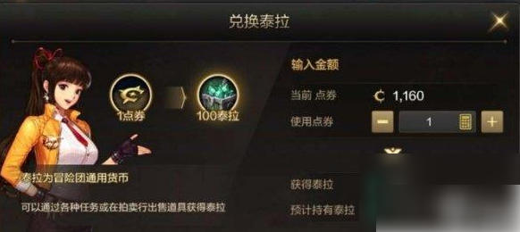dnf