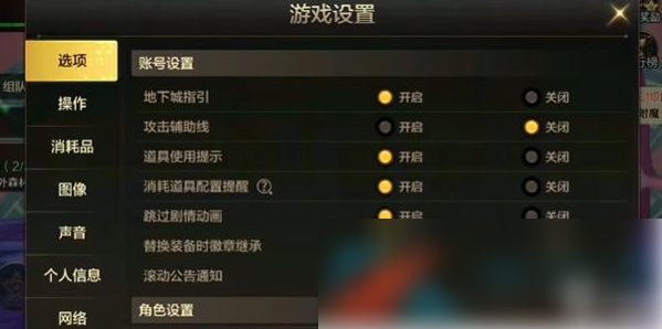 dnf
