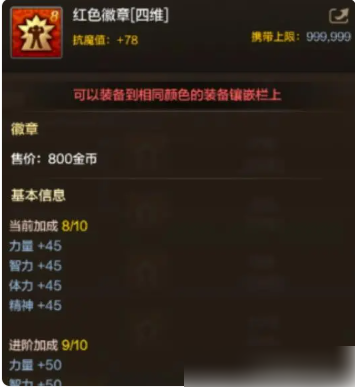 dnf