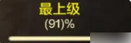 dnf