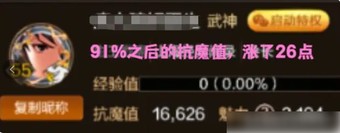dnf
