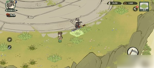 仙山小农