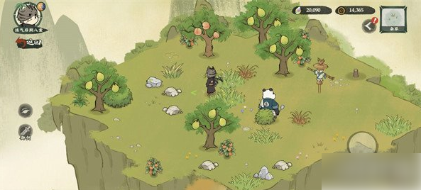 仙山小农