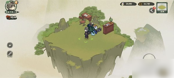 仙山小农