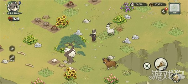 仙山小农