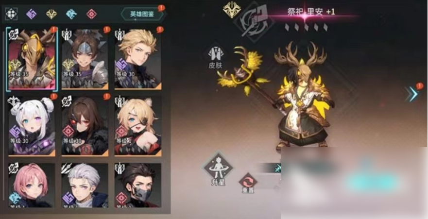 吟游战记